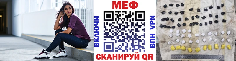 Названия наркотиков Коммунар ГАШИШ  Галлюциногенные грибы  МЕФ  Cocaine 