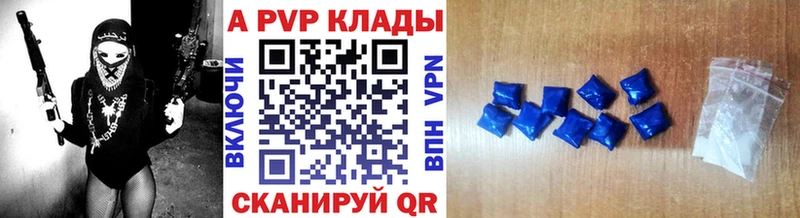 Alpha-PVP СК КРИС  это Telegram  Коммунар  цены  