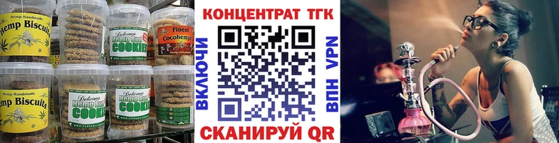 Canna-Cookies конопля Коммунар