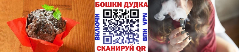 Cannafood конопля гидра как зайти Коммунар