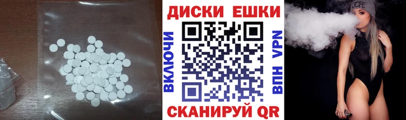 Экстази 250 мг  Коммунар 