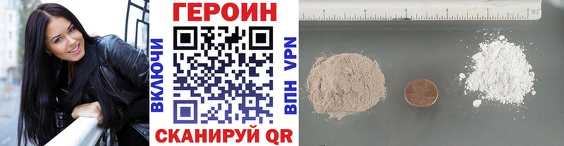 Героин Афган  Коммунар 