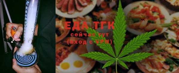 каннабис Белоозёрский