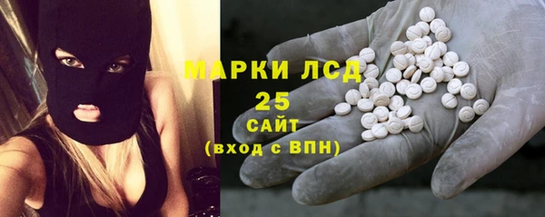 герыч Белокуриха