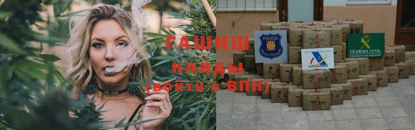 герыч Белокуриха