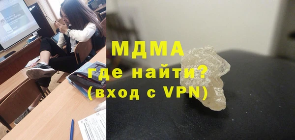 меф VHQ Беломорск