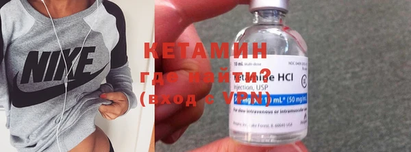меф VHQ Беломорск