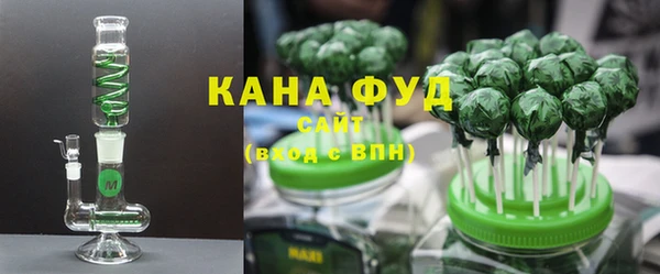 каннабис Белоозёрский