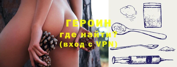 бошки Балахна
