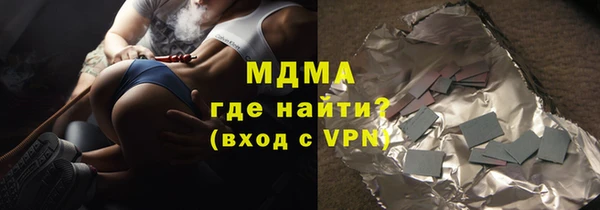 меф VHQ Беломорск