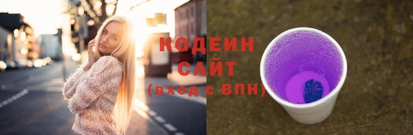 бошки Балахна