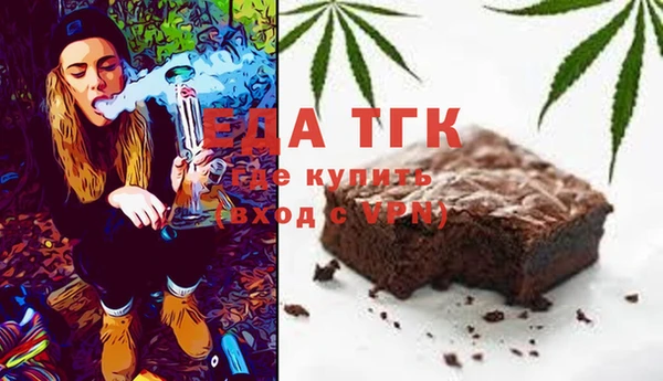 бошки Балахна