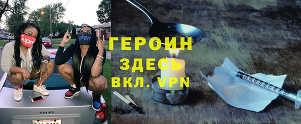 меф VHQ Беломорск