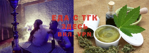 каннабис Белоозёрский