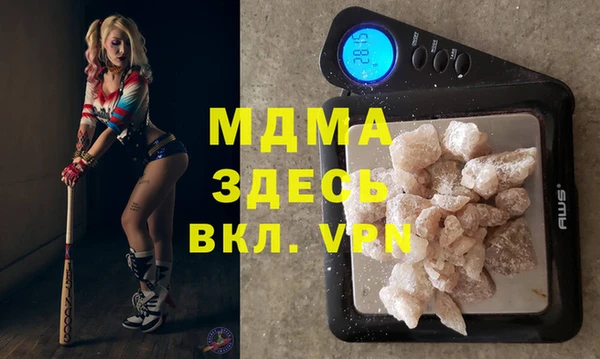 каннабис Белоозёрский