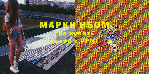 меф VHQ Беломорск