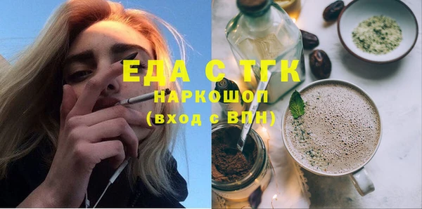 каннабис Белоозёрский