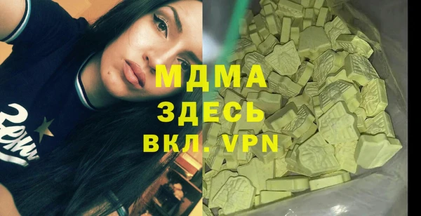 герыч Белокуриха
