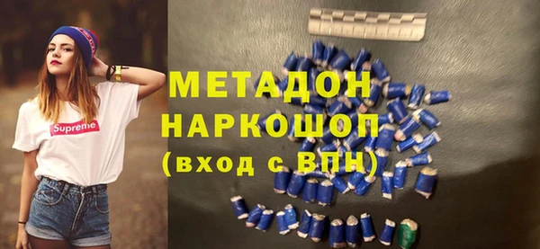 меф VHQ Беломорск