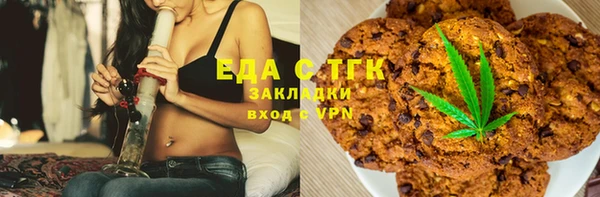 герыч Белокуриха
