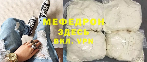 меф VHQ Беломорск