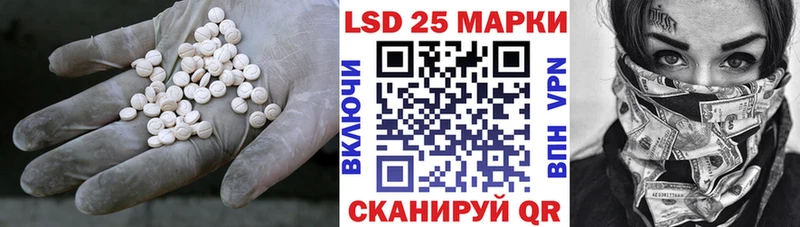 ЛСД экстази кислота  как найти закладки  Коммунар 