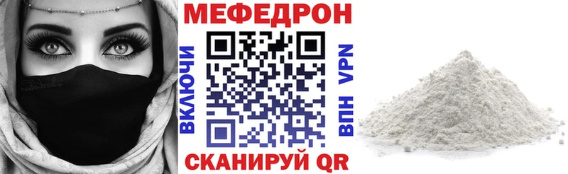 ОМГ ОМГ ссылка  Коммунар  МЯУ-МЯУ кристаллы 