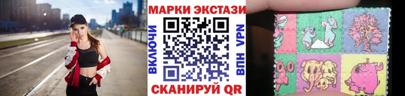 Марки NBOMe 1,5мг  blacksprut ссылка  Коммунар 