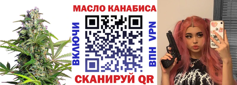 где купить наркоту Коммунар Дистиллят ТГК гашишное масло