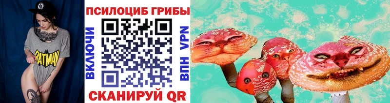 blacksprut сайт  Коммунар  Псилоцибиновые грибы ЛСД  наркошоп 