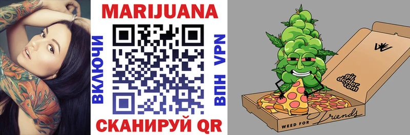 Бошки марихуана LSD WEED  Коммунар 
